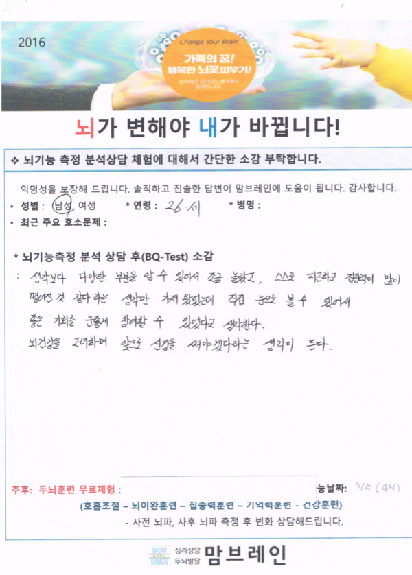 bd568136f0655dbced7cdab714388340_1467703