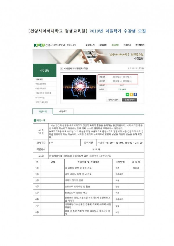 ceb879565d60184a0ce7cc254f9bd968_1576224